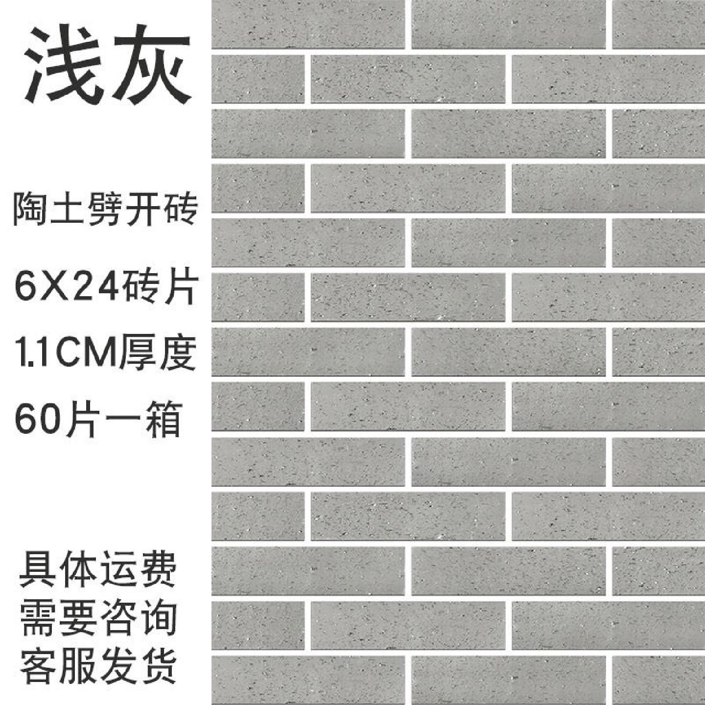 中古风长条手工砖餐厅吧台通体哑光陶土墙砖咖啡店民宿卫生间瓷砖,家装主材,仿古砖（包括文化石）,淘宝优惠券,粉丝福利购,淘宝优惠卷