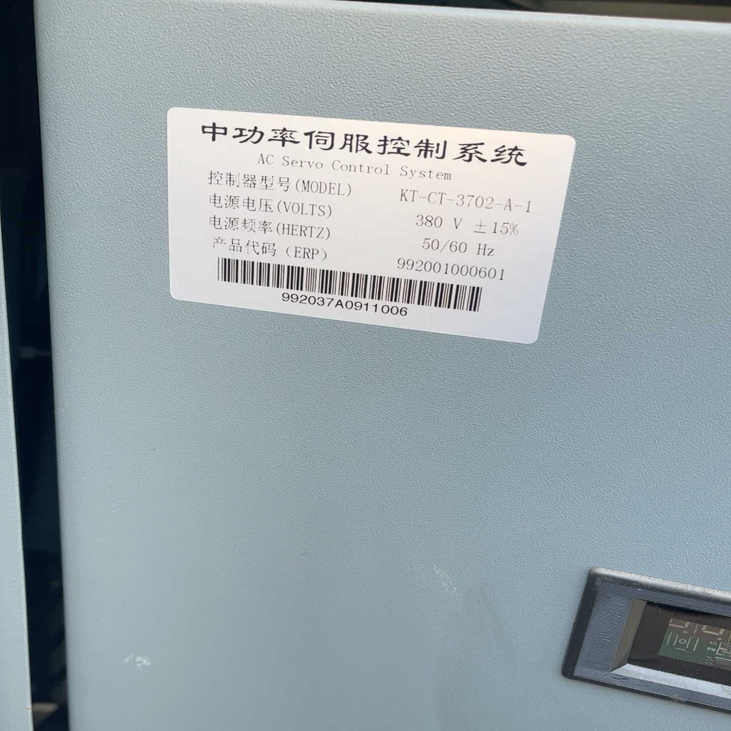议价中功率伺服驱动器，KT-CT-3702-A-1F，原装拆机，功现货/维修