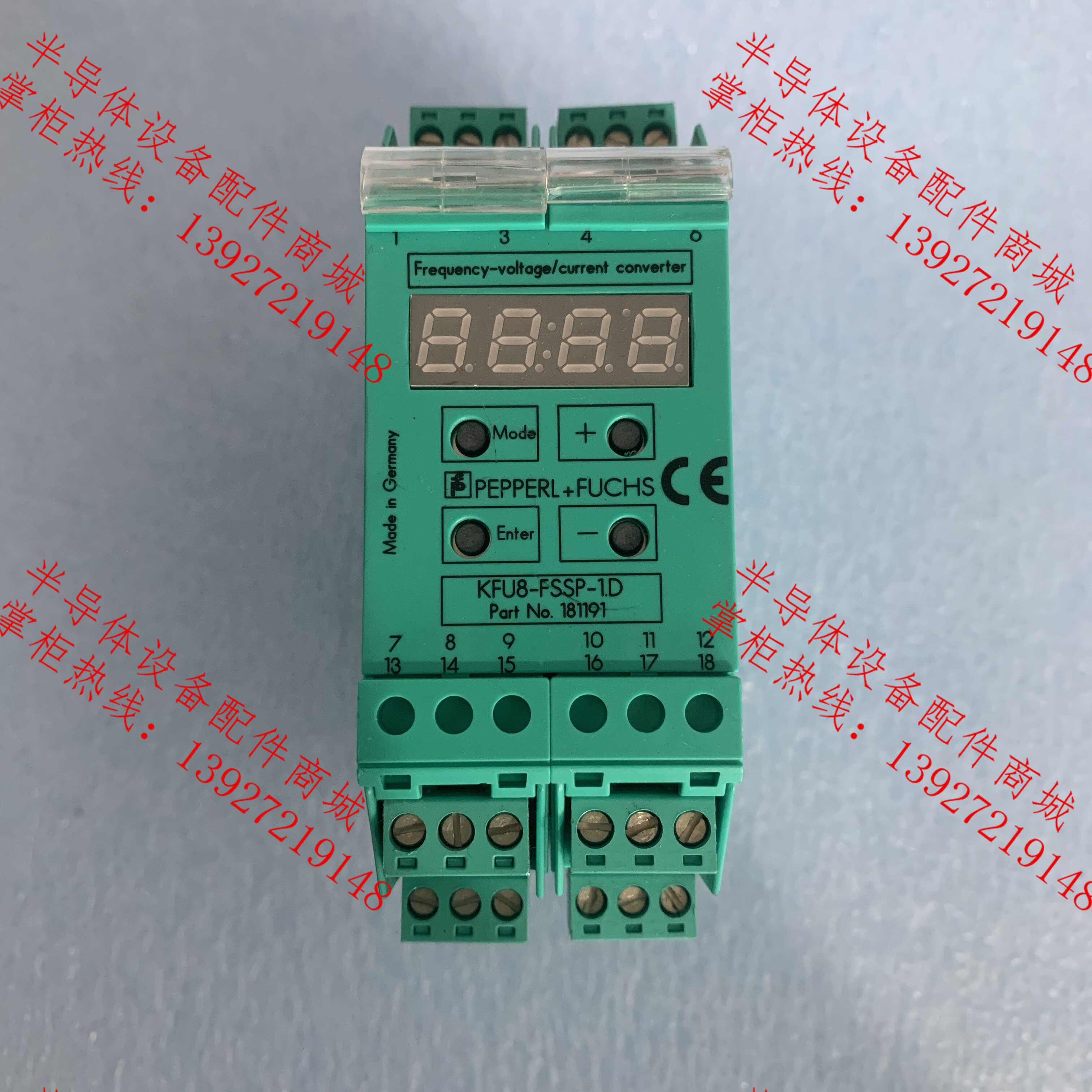 倍加福安全栅KFU8-FSSP-1D