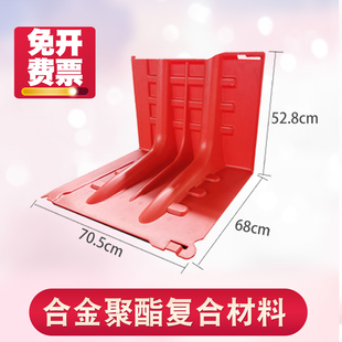 ABS防洪防汛专用挡水板新能源车灭火围堰水池L型防雨消防车库抗洪