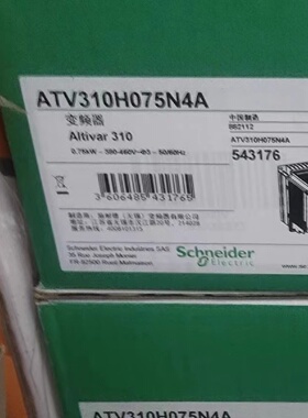 议价ATV310H075N4A   施耐德变频器