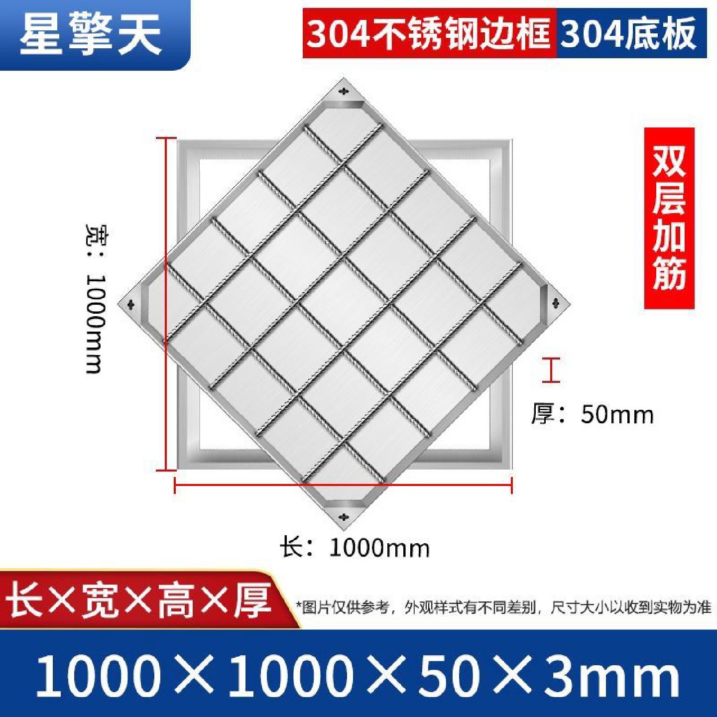 304不锈钢隐形井盖方形雨水下水道沙窨井盖电力铺装工程井盖加工,基础建材,井盖,淘宝优惠券,粉丝福利购,淘宝优惠卷