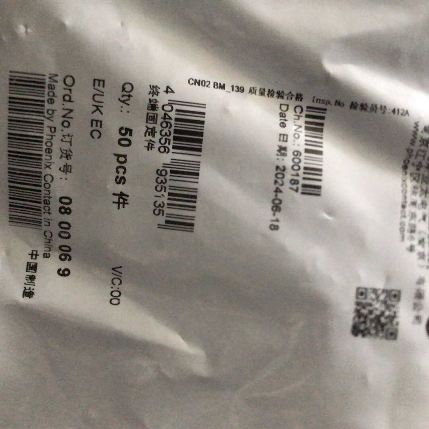 南京大地步进驱动器SD306，成色实物图，功能1询价