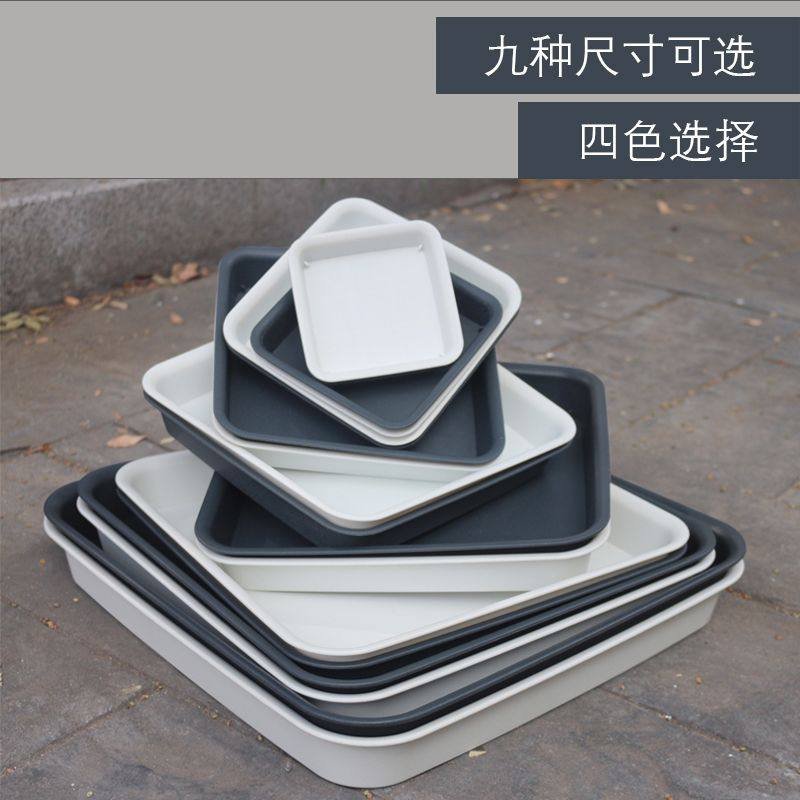 正方形花盆接水底座托盘树脂花托大号地垫塑料加深底部园艺盆底