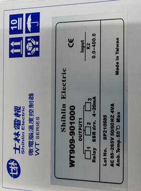 台湾士林温控器SHILIN WT909 WT909-901000 WT909901000 可控硅
