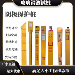 地埋标识桩水泥警示桩电力电缆标志桩玻璃钢百米桩里程碑公路界碑