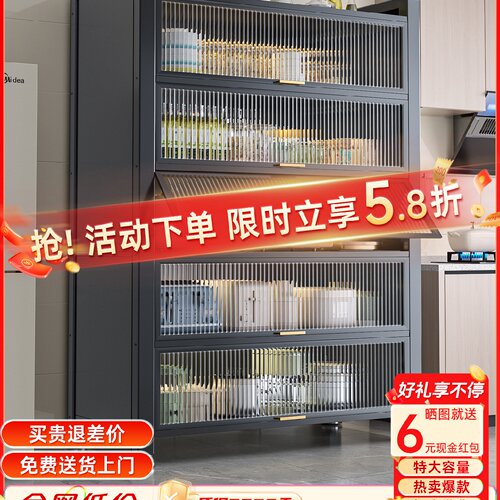 厨房多功能置物架落地多层收纳家用微波炉橱柜锅碗餐储物防尘柜子