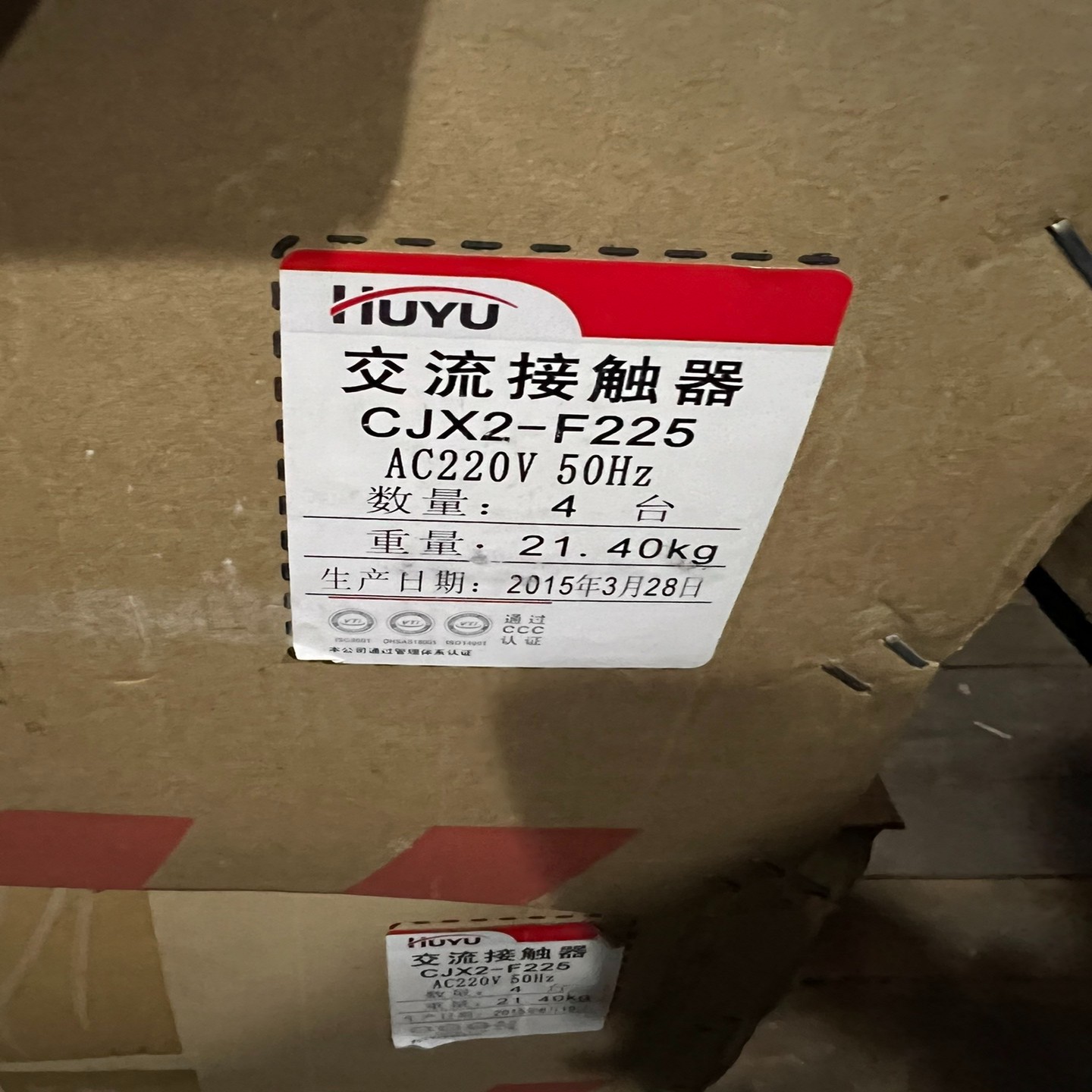 原装正品环宇CJX2-F225交流接触器需询价