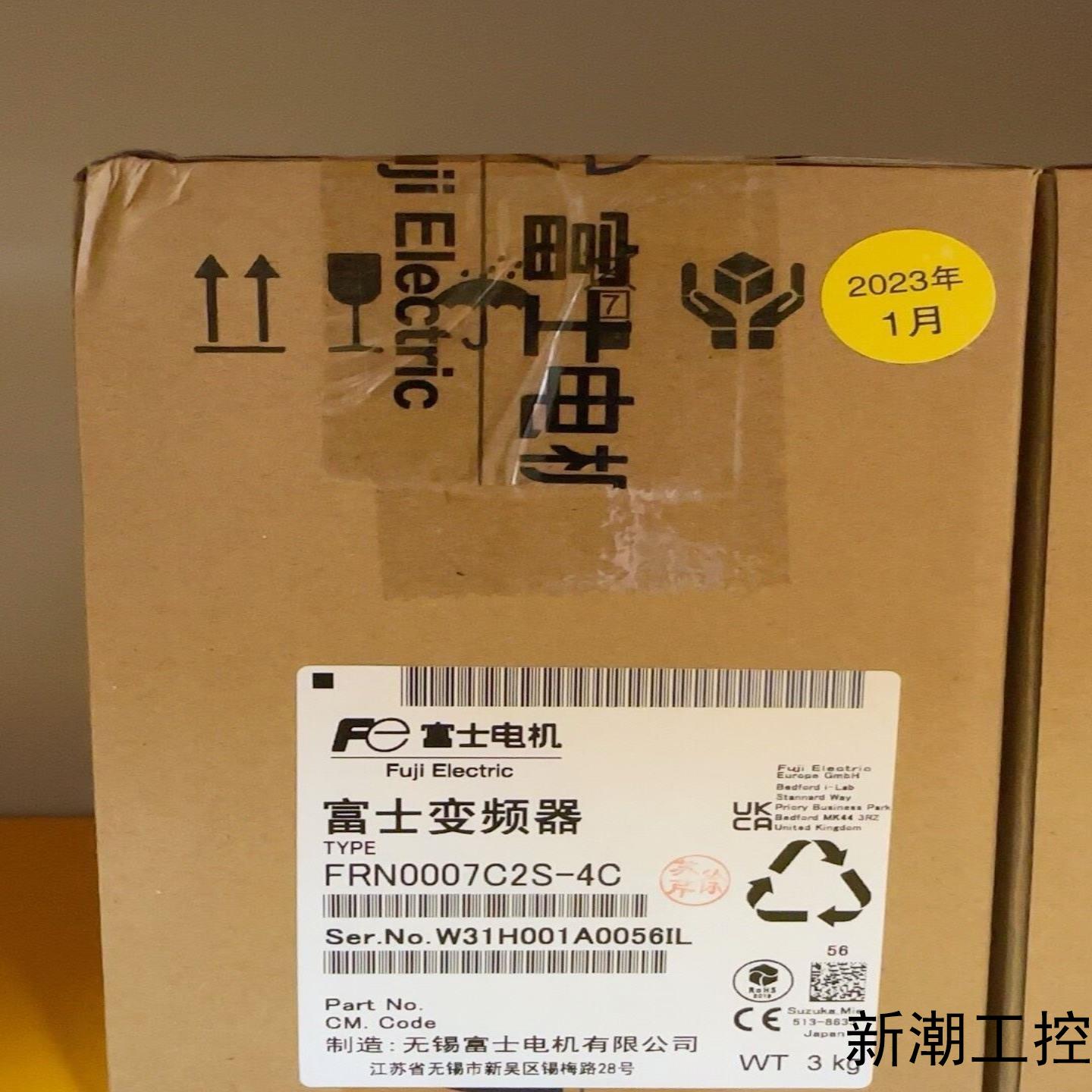 富士变频器FRN0007C2S   22KW议价商品