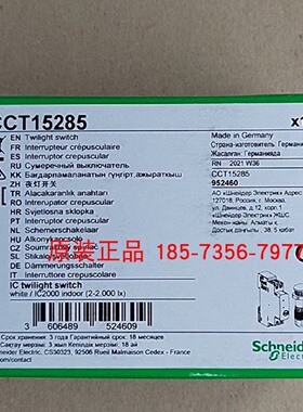 议价CCT15441/CCT15263/CCT15365/CCT15369/CCT16364/CCT15285施