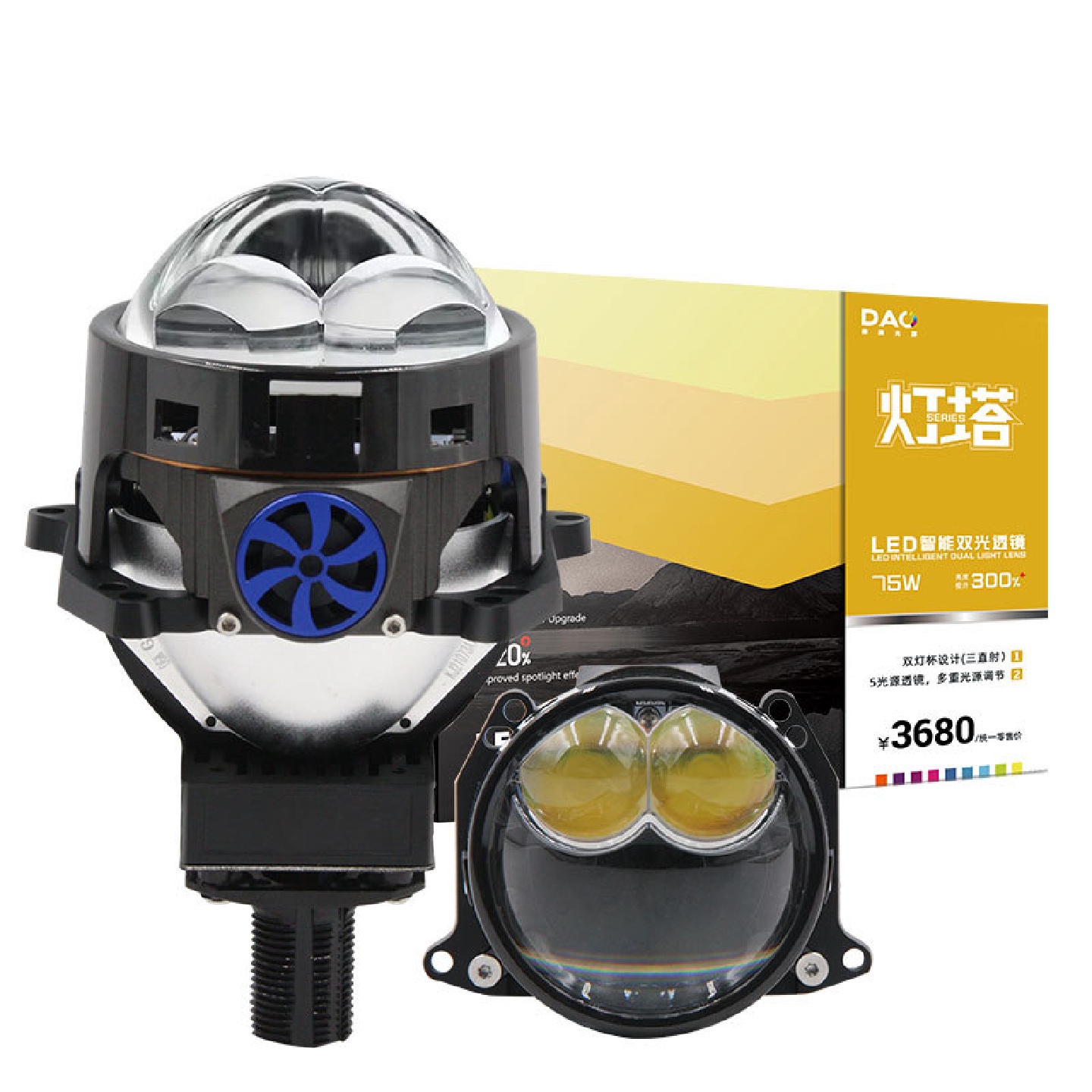 2025新款BS02LED3.0无损双光透镜前照LED车灯汽车改装大功率双直