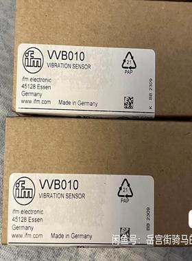 VVB010振动传感器，2询价