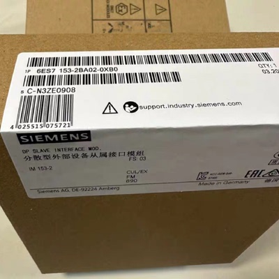 全新正品未开封6ES7153-2BA02-0XB0 6ES7 153-2BA02-0XB0现货销售
