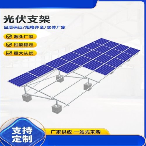 光伏cu型支架现货供应光伏u型支架光伏热浸锌C型钢可调节檩条支架