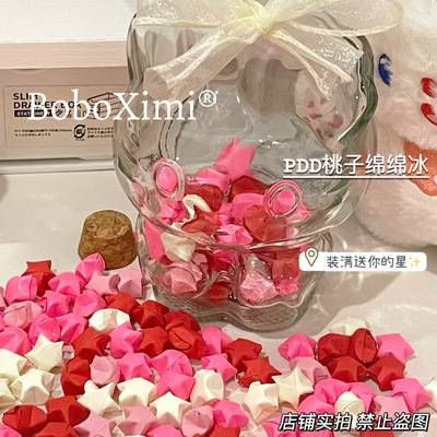 创意猫咪许愿瓶手工折纸幸运星星瓶生日男送女生朋友闺蜜毕业礼物