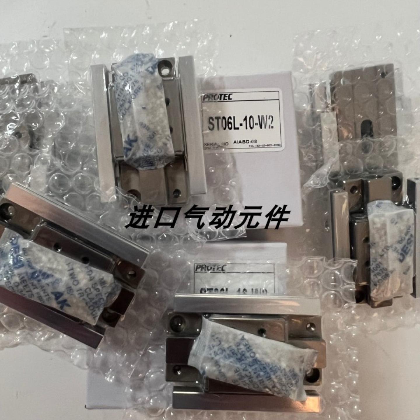 韩国PROTEC气缸ST06L ST06S ST10L ST12L-510152025-W1W2SW