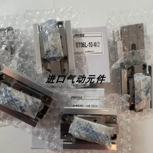 韩国PROTEC气缸ST06L ST06S ST10L ST12L-510152025-W1W2SW