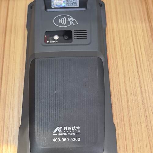 议价商米p2lite.手持点餐机，一维扫码头盘点机