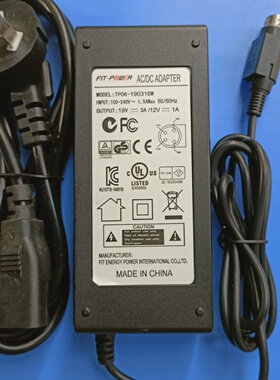 FIT-PUWER4针19V3A/12V1A电源适配器TP06-190316W电源供电器