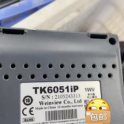 议价Weilun 4.3Inch Touch Screen Tk6051ip Color  New Packa Fr