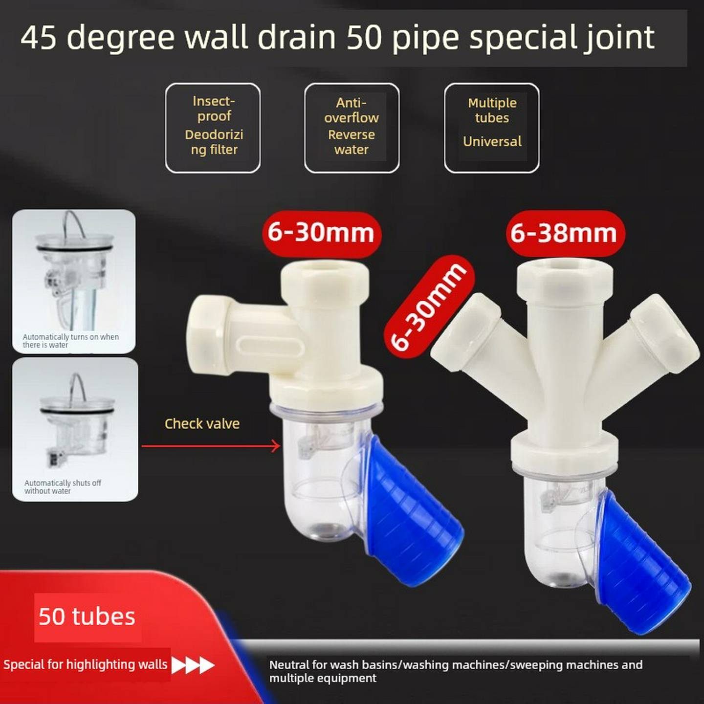 卫生间墙排45度50管洗衣机下水三通防臭排水管防反味密封塞防返水