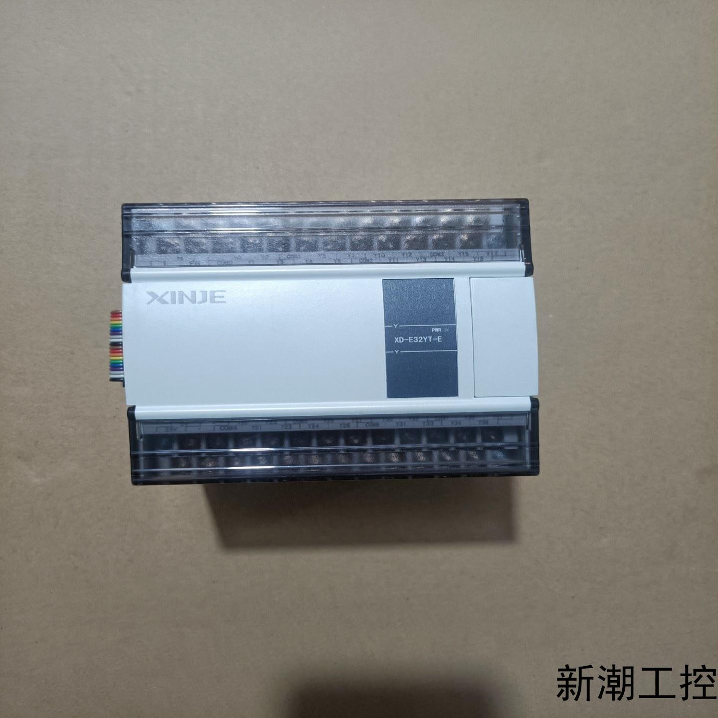 信捷PLC扩展模块型号XD-E32YT成色95新装机无议价商品