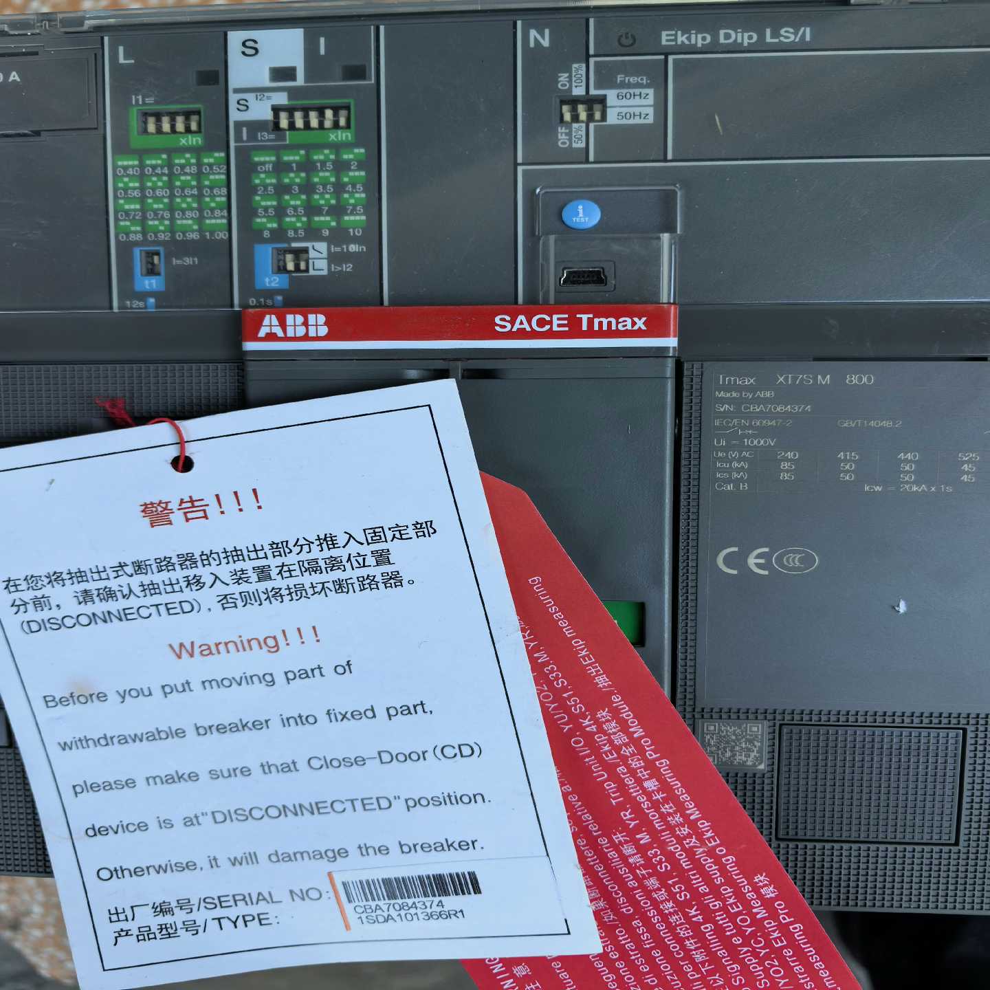 询价~HP indigo DFS阀，适用于6/7系机型，。