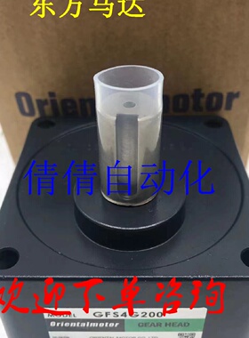 议价东方现货原装减速机GFH4G200 GFS4G200 GFS4G100 GFS4G50 GFB