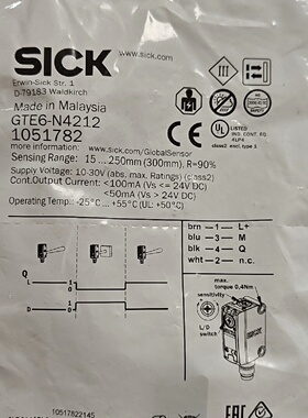 西克光电传感器GTE6N4212订货号1051782数-议价