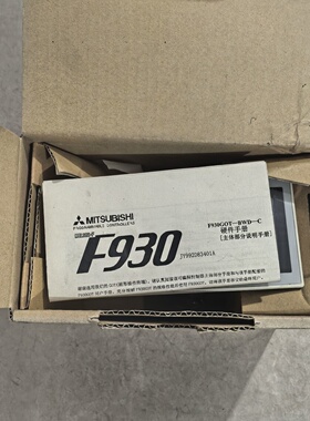 议价三菱触摸屏F930GOTBWDC九九新带包装盒通电显议价