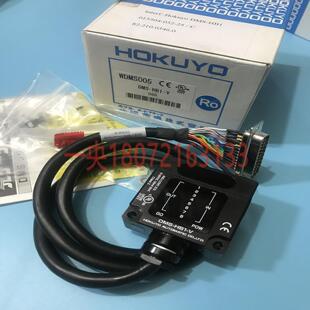 隆兴HOKUYO北阳DMS-HB1-V WDMS005光电传感器*