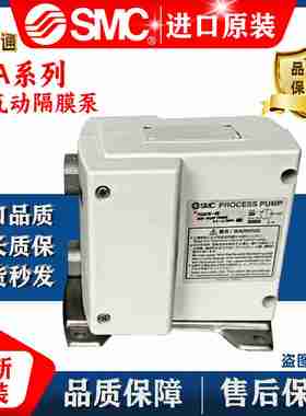 议价-SMC气g动隔膜泵PA3220PA3113/PA3210/PA3213-03/F03-NPA52