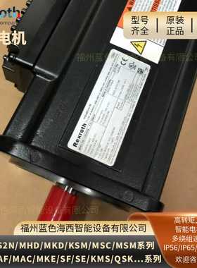 德国力士乐KdSM02.1B-071C-24N-S1-HG0-ET-L3-D7-NN-FW/R91134068