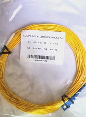 10Pcs.LCUPCSCUPC SM9125 2MM SX 7M fiberpatch cord By Dhl Exp