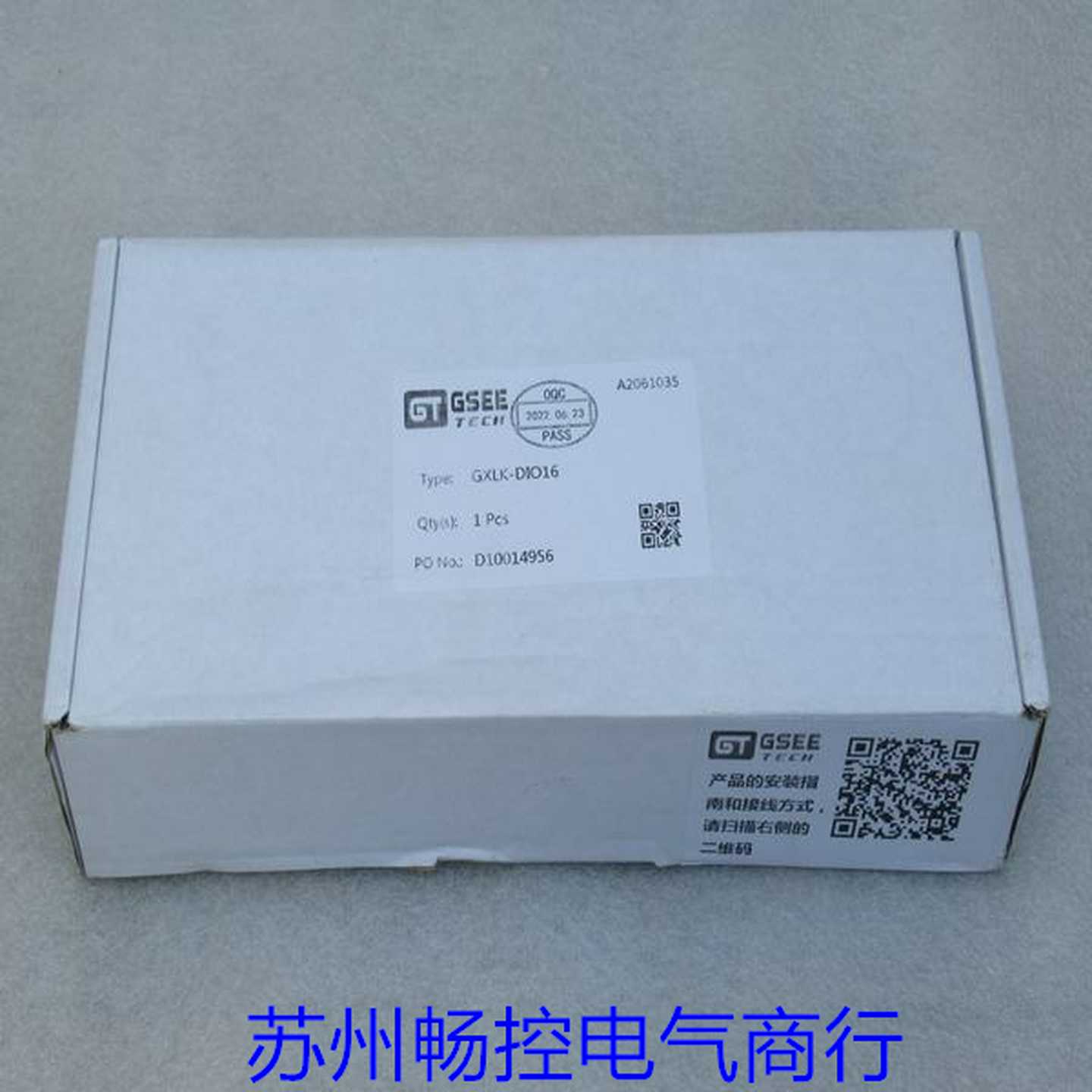 *现货销售*全新GSEETECH吉诺模块GXLK-DIO16现货