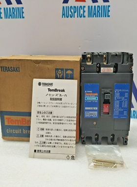 TerasakiXS225NSTembreak断路器3P175APM