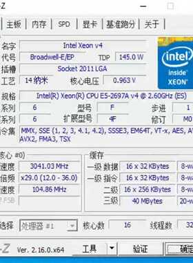 （议价）秒发E5-2697av4