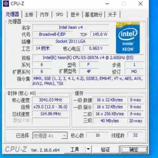 （议价）秒发E5-2697av4