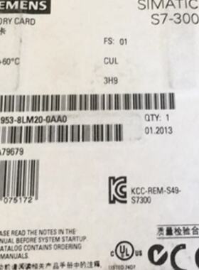 议价6ES79538LM200AA0西门子S7-300 PLC MC记忆卡6ES7953-8LM20-0