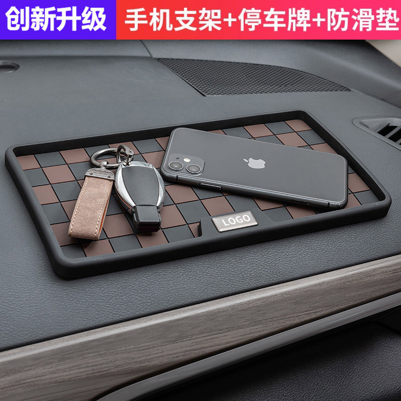 车载防滑垫耐高温车用汽车上用摆件中控仪表台手机固定置物胶垫