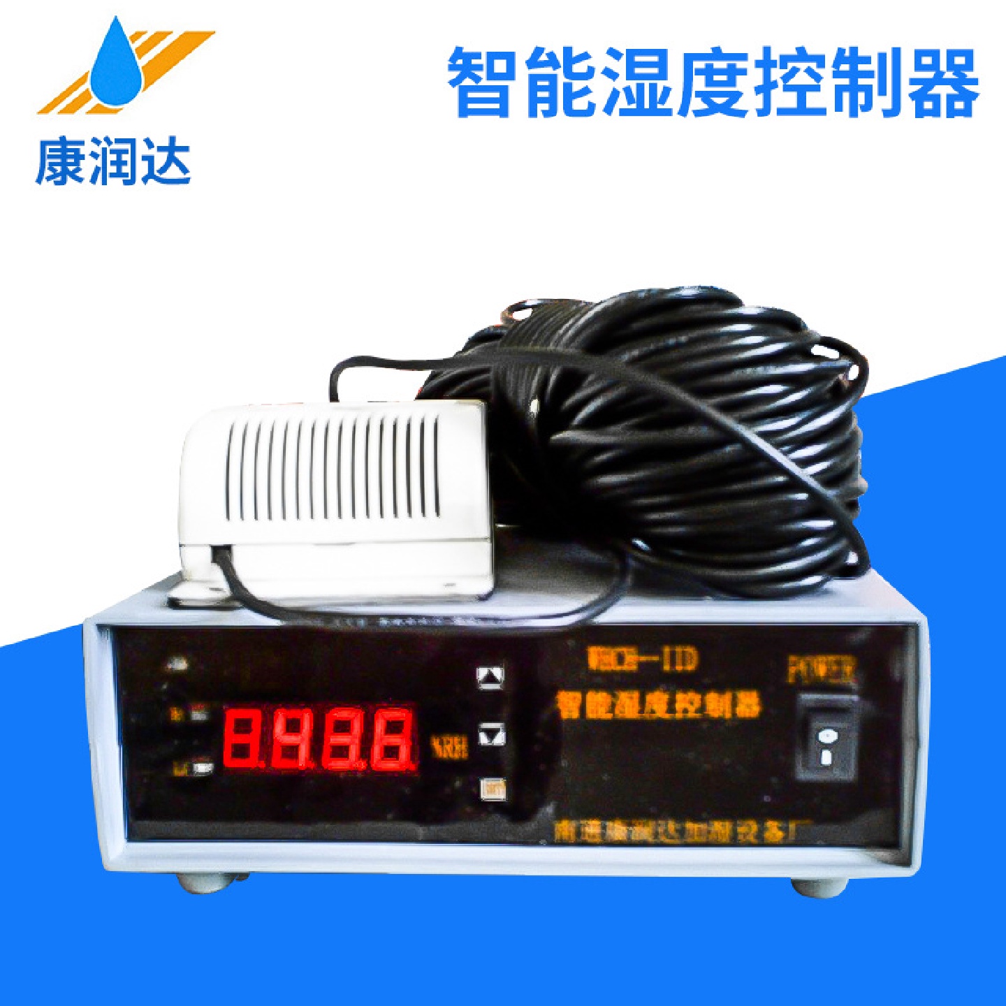 智能湿度控制器数显温湿度控制器LED数字智能温湿度控制器