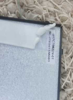 b17c70822n液晶屏带触摸--议价商品