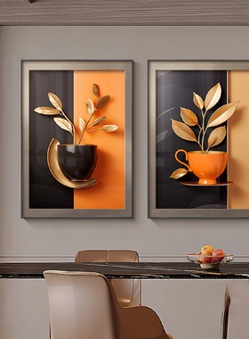 新款现代轻奢高级感餐厅装饰画银杏叶挂画橙色饭厅餐桌边背景画