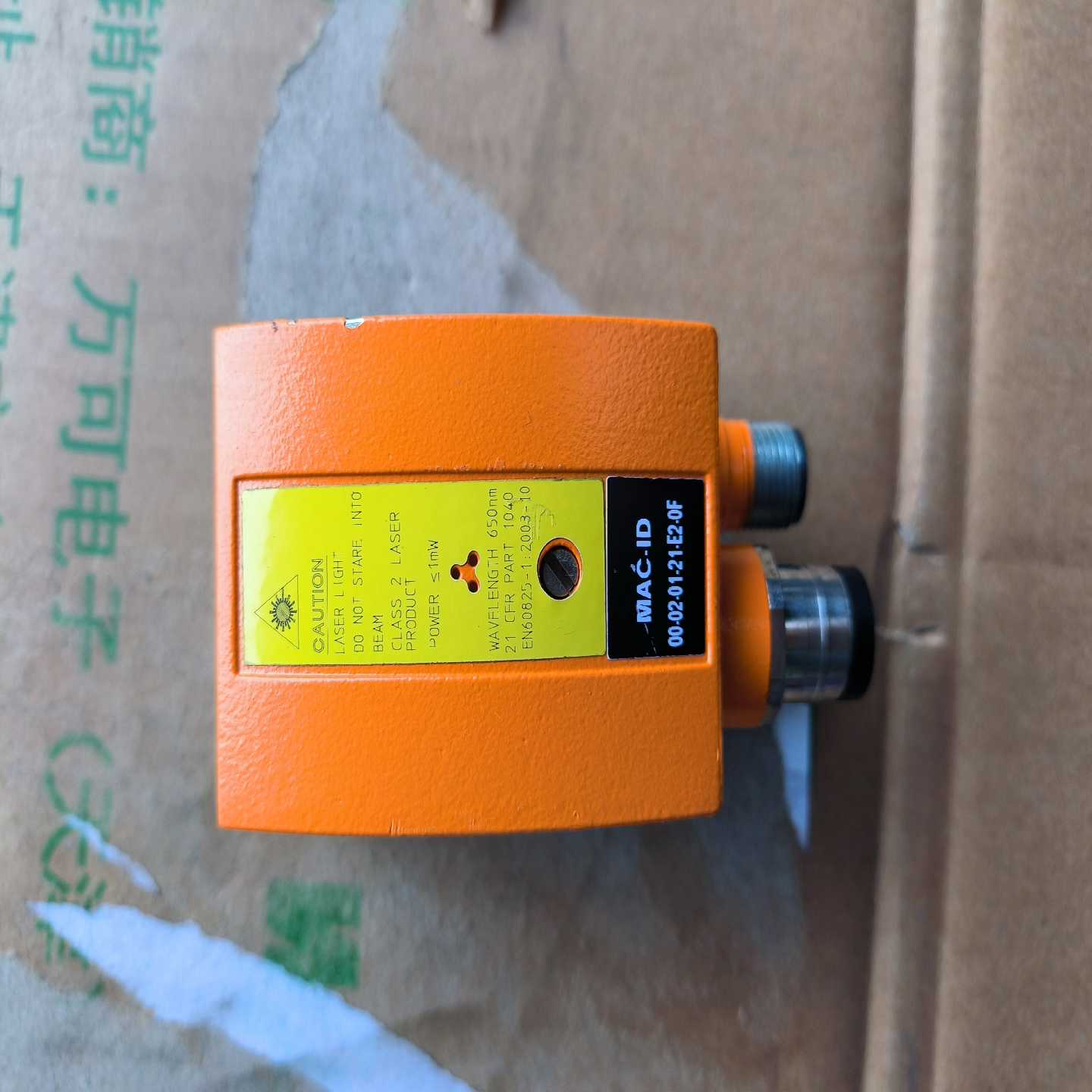 议价02I100易福门多码识别器