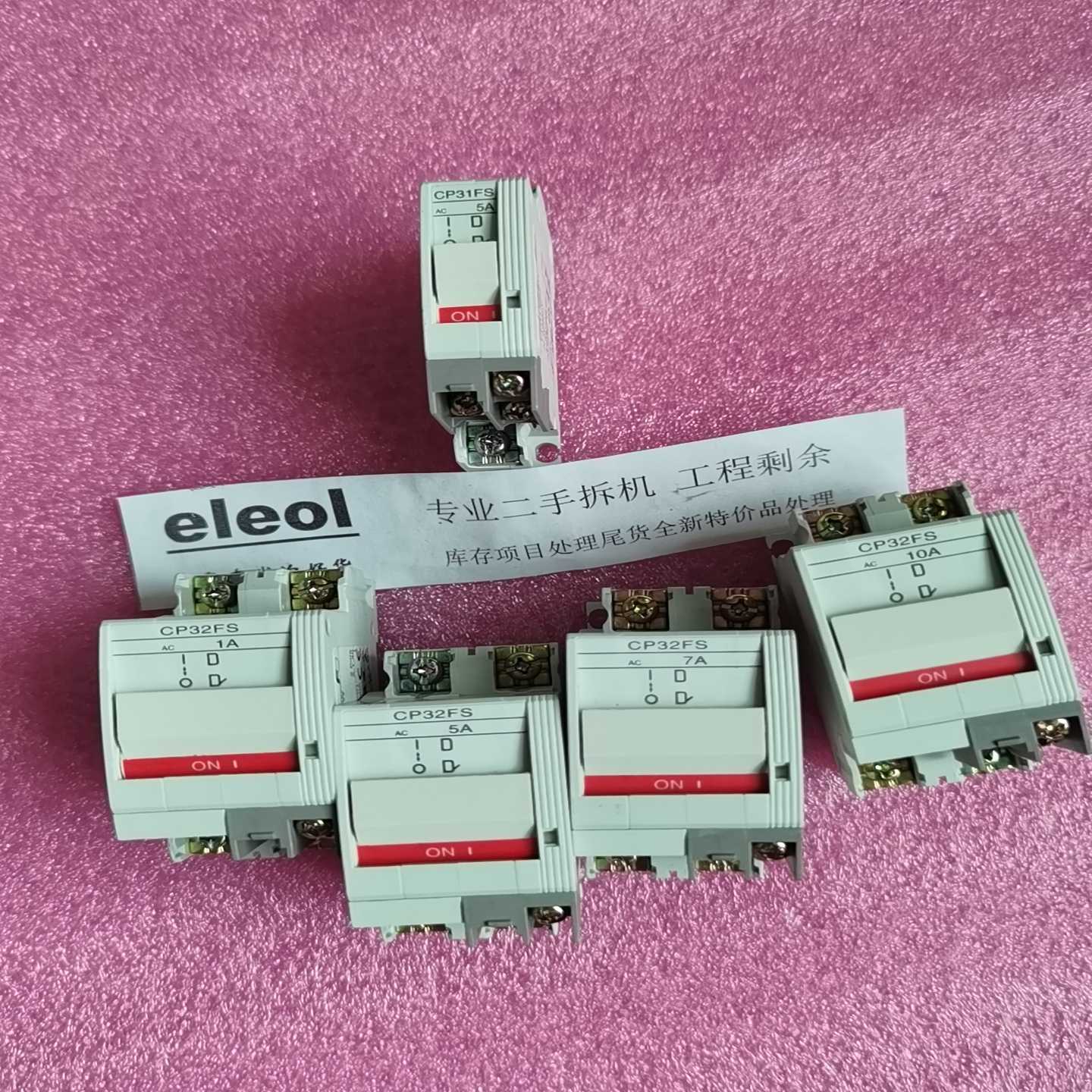 【议价】Cp32FS/1W/5W/7W/10W/CP31FS/5W富适用