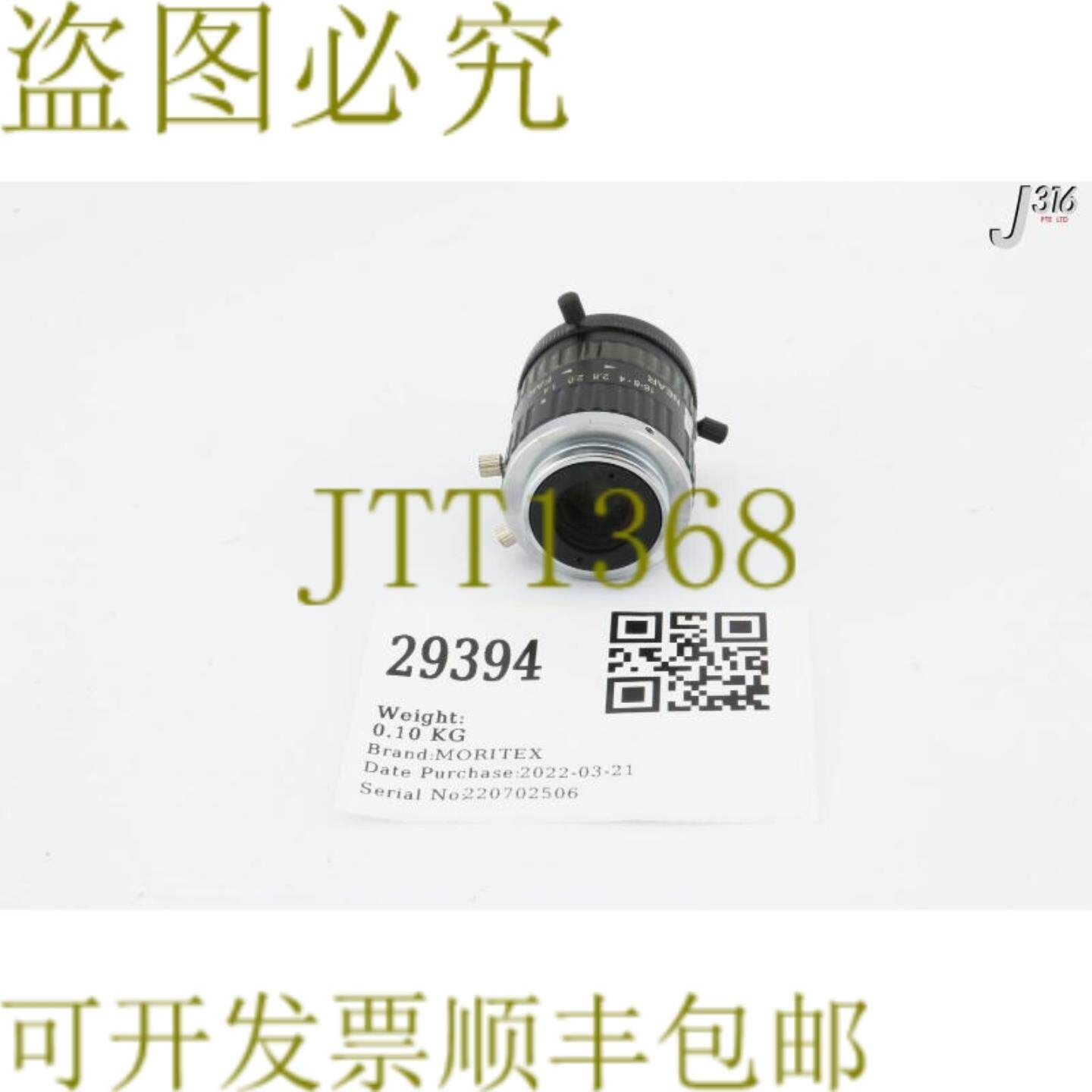 供应29394 MORITEX镜头16毫米113 23英寸带MC L过滤器30