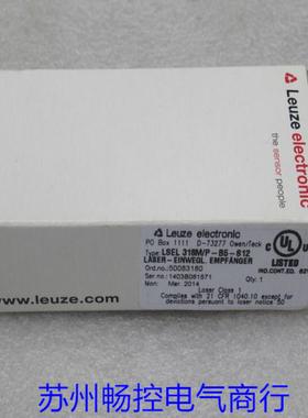 *销售*全新劳易测Leuze感测器LSEL318M/P-B5-S12现货50083180