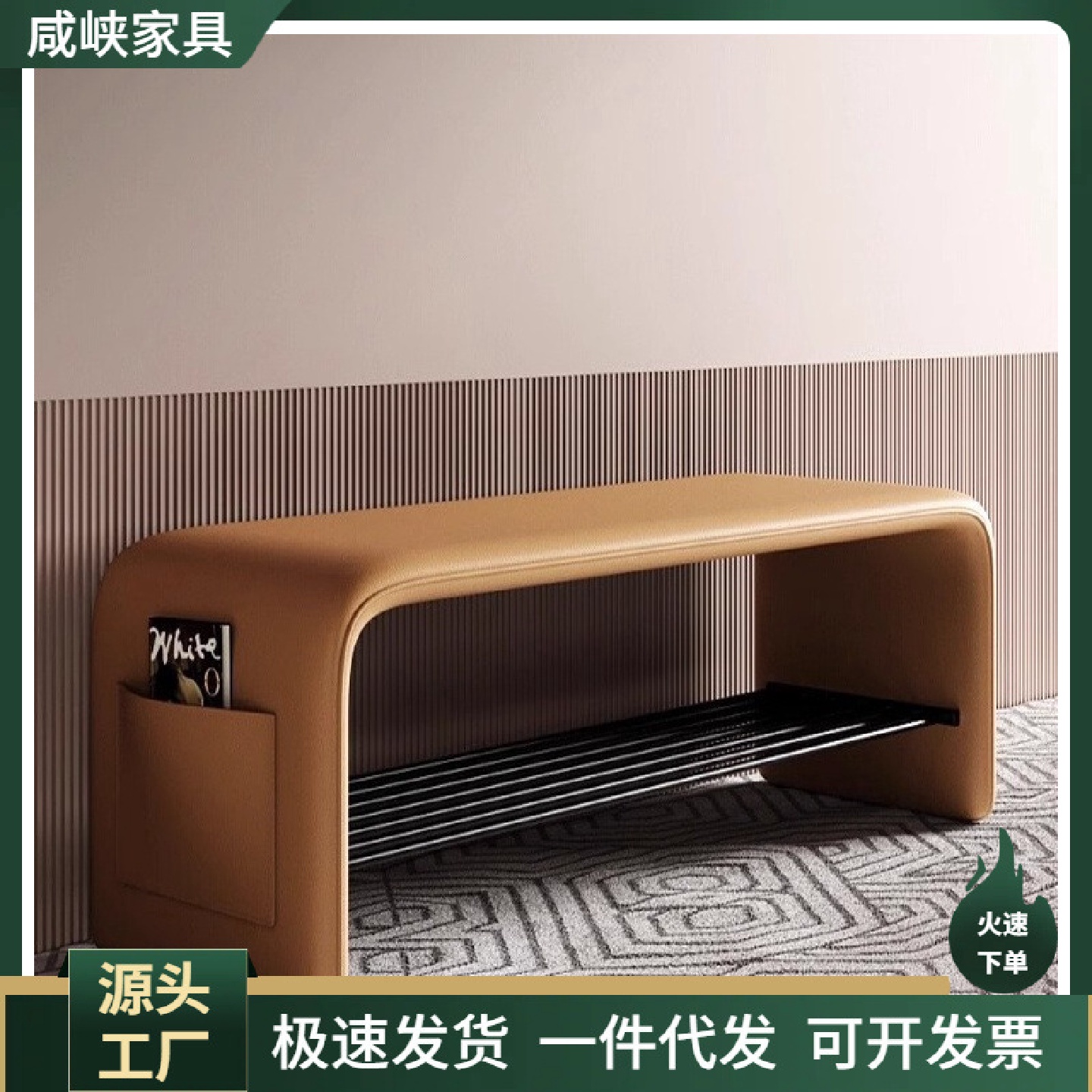 可坐穿鞋凳鞋柜一体入户卧室长条床尾凳轻奢高级感换鞋凳门口家用