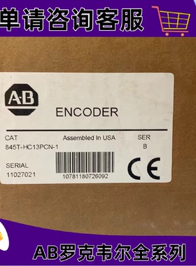 议价845T-HC13PCN-1罗克韦尔AB控制器正品质量售後无忧845THC13PC