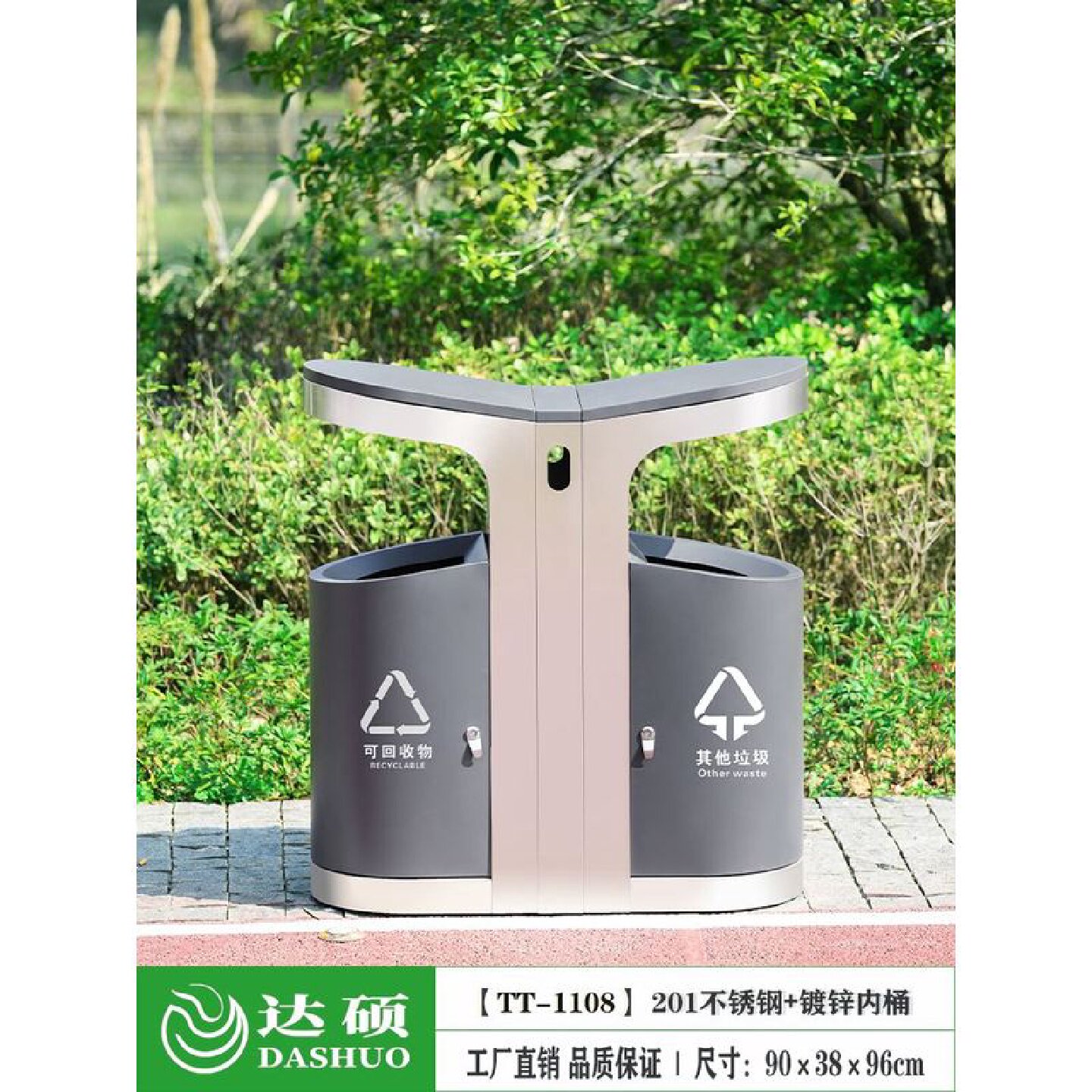 户外垃圾桶不锈钢大号钢木果皮箱室外街道环卫分类垃圾箱景区公园
